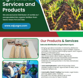 Saju Agro Dealers &#...